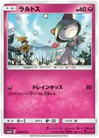 Ralts Pokemon card from Light Consuming Darkness