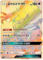 Necrozma GX Pokemon card from Light Consuming Darkness