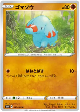 Phanpy Pokemon card from Lost Abyss