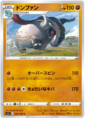 Donphan Pokemon card from Lost Abyss