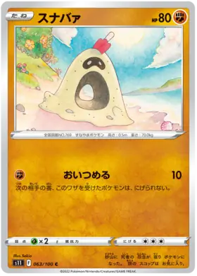 Sandygast Pokemon card from Lost Abyss