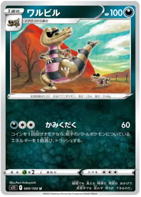 Krokorok Pokemon card from Lost Abyss