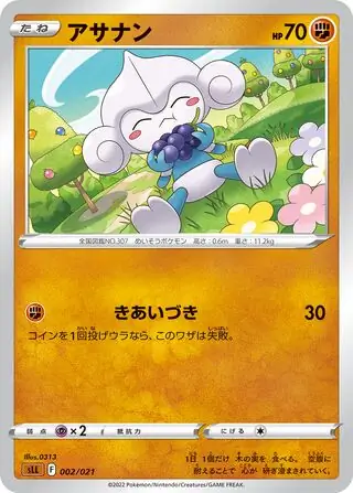 Meditite Pokemon card from Lucario VSTAR Starter Set