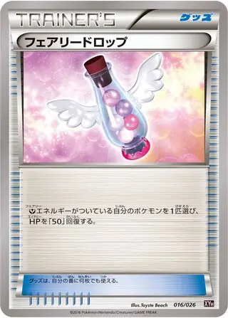 Fairy Drop Pokemon card from M Audino-EX Mega Battle Deck