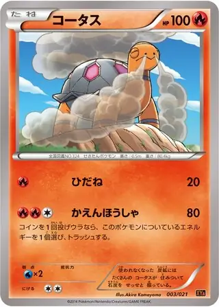 Torkoal Pokemon card from M Charizard-EX Mega Battle Deck