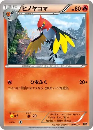 Fletchinder Pokemon card from M Charizard-EX Mega Battle Deck