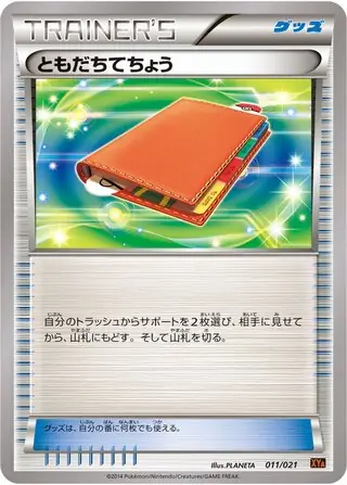 Pal Pad Pokemon card from M Charizard-EX Mega Battle Deck