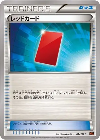 Red Card Pokemon card from M Charizard-EX Mega Battle Deck