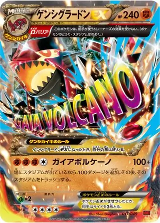 Primal Groudon-EX Pokemon card from M Master Deck Build Box Power Style