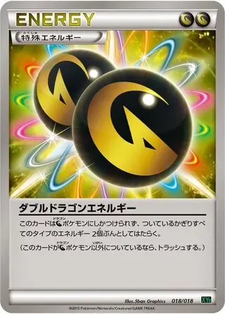 Double Dragon Energy Pokemon card from M Rayquaza-EX Mega Battle Deck