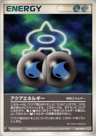 Aqua Energy Pokemon card from Magma vs Aqua: Two Ambitions