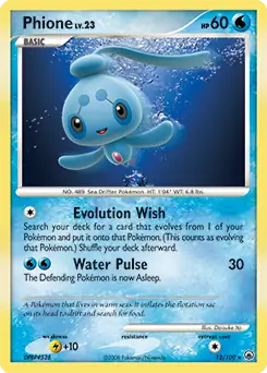 Phione Holo