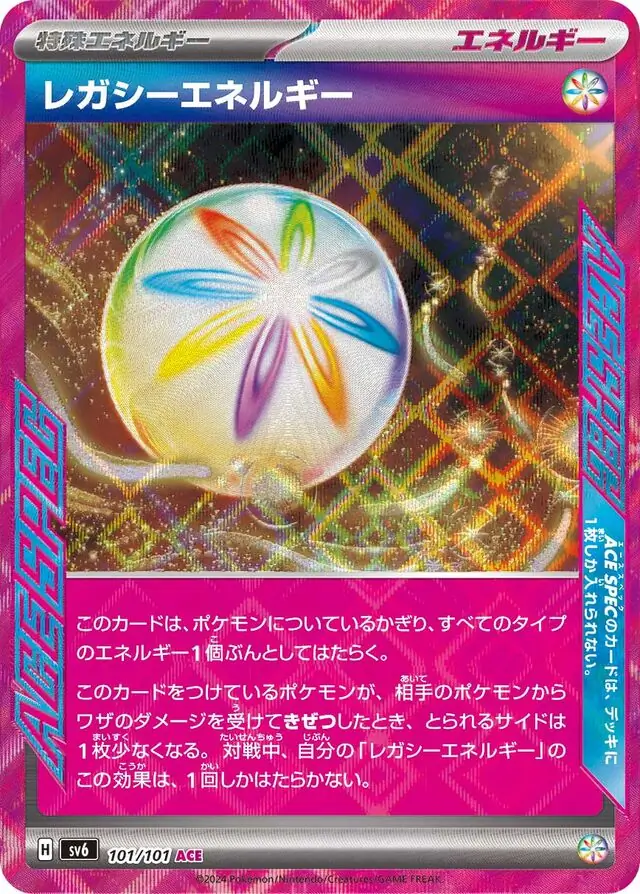 Legacy Energy Pokemon card from Mask of Change