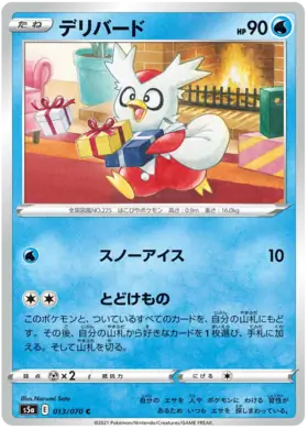 Delibird Pokemon card from Matchless Fighter