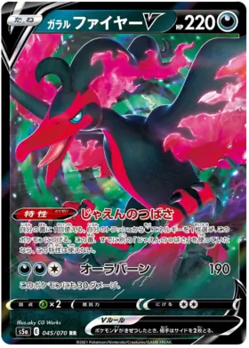 Galarian Moltres V Pokemon card from Matchless Fighter