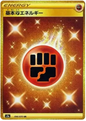 Fighting Energy Pokemon card from Matchless Fighter