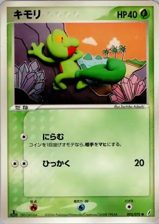 Treecko Pokemon card from Miracle Crystal