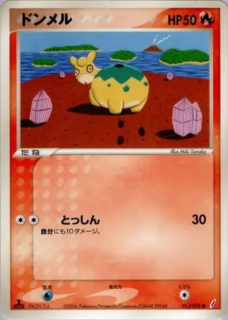 Numel Pokemon card from Miracle Crystal