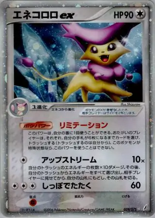 Delcatty ex Pokemon card from Miracle Crystal