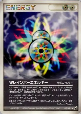 Double Rainbow Energy Pokemon card from Miracle Crystal