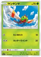 Yanma Pokemon card from Miracle Twin