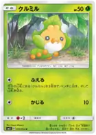 Sewaddle Pokemon card from Miracle Twin