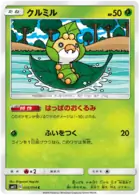Sewaddle Pokemon card from Miracle Twin