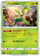 Leavanny Pokemon card from Miracle Twin