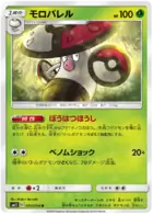 Amoonguss Pokemon card from Miracle Twin
