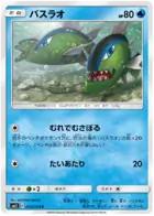 Basculin Pokemon card from Miracle Twin