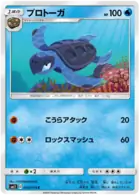 Tirtouga Pokemon card from Miracle Twin