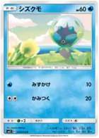 Dewpider Pokemon card from Miracle Twin