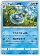 Araquanid Pokemon card from Miracle Twin