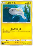 Tynamo Pokemon card from Miracle Twin