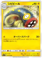 Eelektrik Pokemon card from Miracle Twin