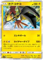 Tapu Koko Pokemon card from Miracle Twin