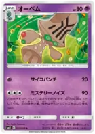 Beheeyem Pokemon card from Miracle Twin