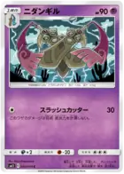 Doublade Pokemon card from Miracle Twin