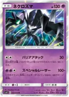 Necrozma Pokemon card from Miracle Twin