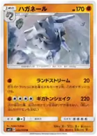 Steelix Pokemon card from Miracle Twin