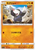 Drilbur Pokemon card from Miracle Twin
