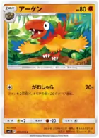 Archen Pokemon card from Miracle Twin