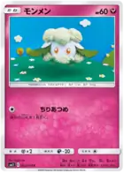 Cottonee Pokemon card from Miracle Twin