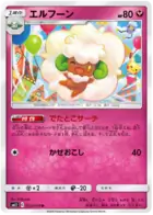 Whimsicott Pokemon card from Miracle Twin