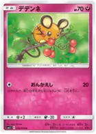 Dedenne Pokemon card from Miracle Twin