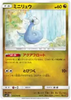 Dratini Pokemon card from Miracle Twin