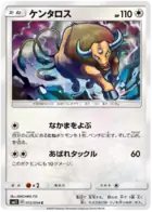 Tauros Pokemon card from Miracle Twin