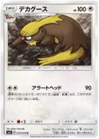 Gumshoos Pokemon card from Miracle Twin