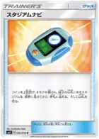 Stadium Navigation Pokemon card from Miracle Twin
