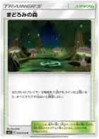 Slumber Forest Pokemon card from Miracle Twin